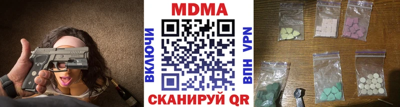 MDMA молли  продажа наркотиков  hydra ссылка  Макаров 