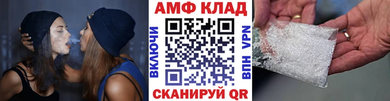 Метамфетамин пудра  наркотики  ОМГ ОМГ ссылки  Макаров 