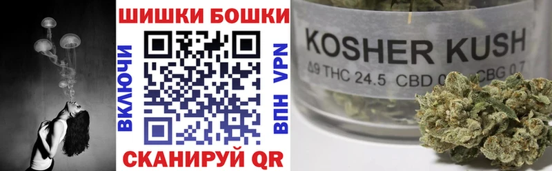 дарнет шоп  Макаров  Бошки марихуана White Widow 